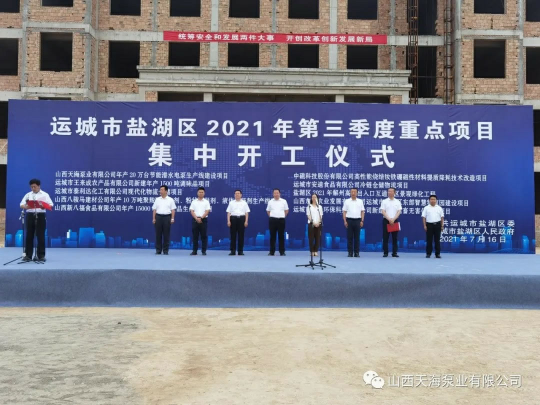 寰俊鍥剧墖_20210724165845.jpg