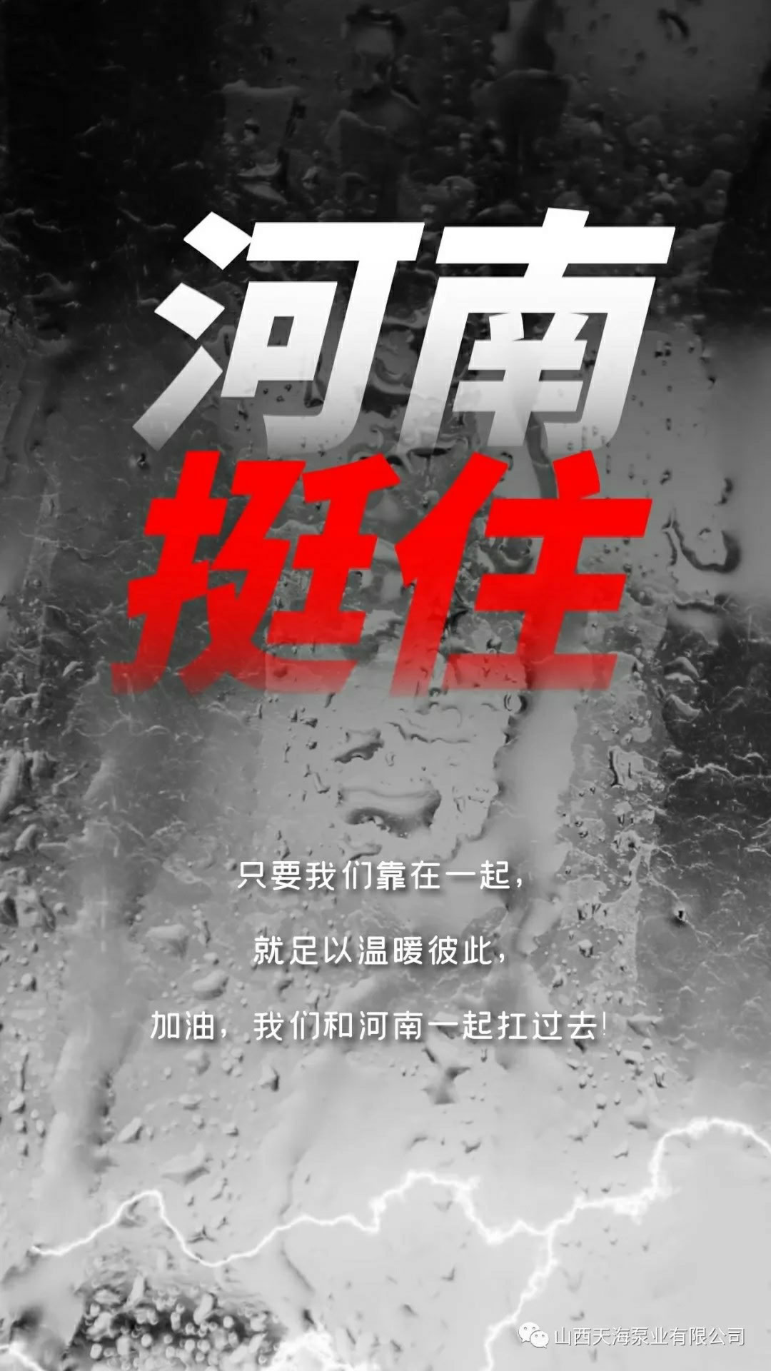 寰俊鍥剧墖_20210724170131.jpg